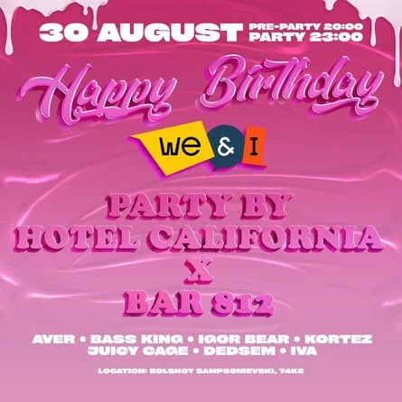 Hotel California x WE&I Hotel x Bar 812