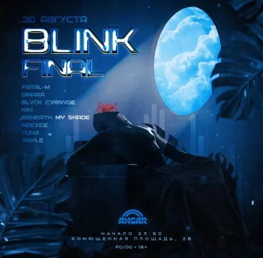 BLINK FINALE