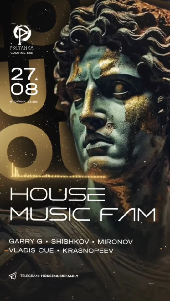 HOUSE MUSIC FAM