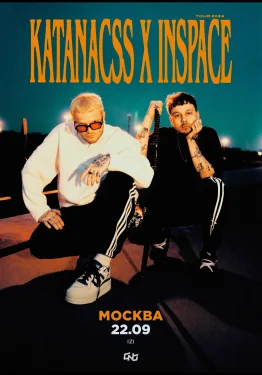 katanacss x Inspace