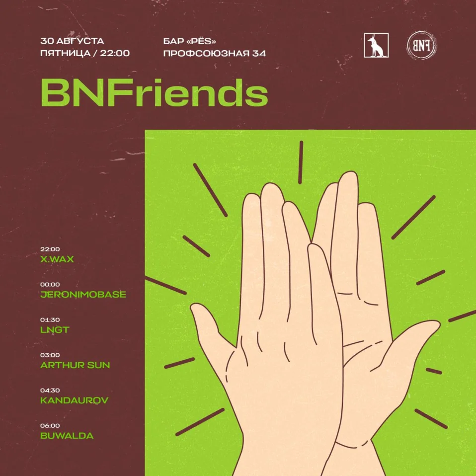 BNFriends