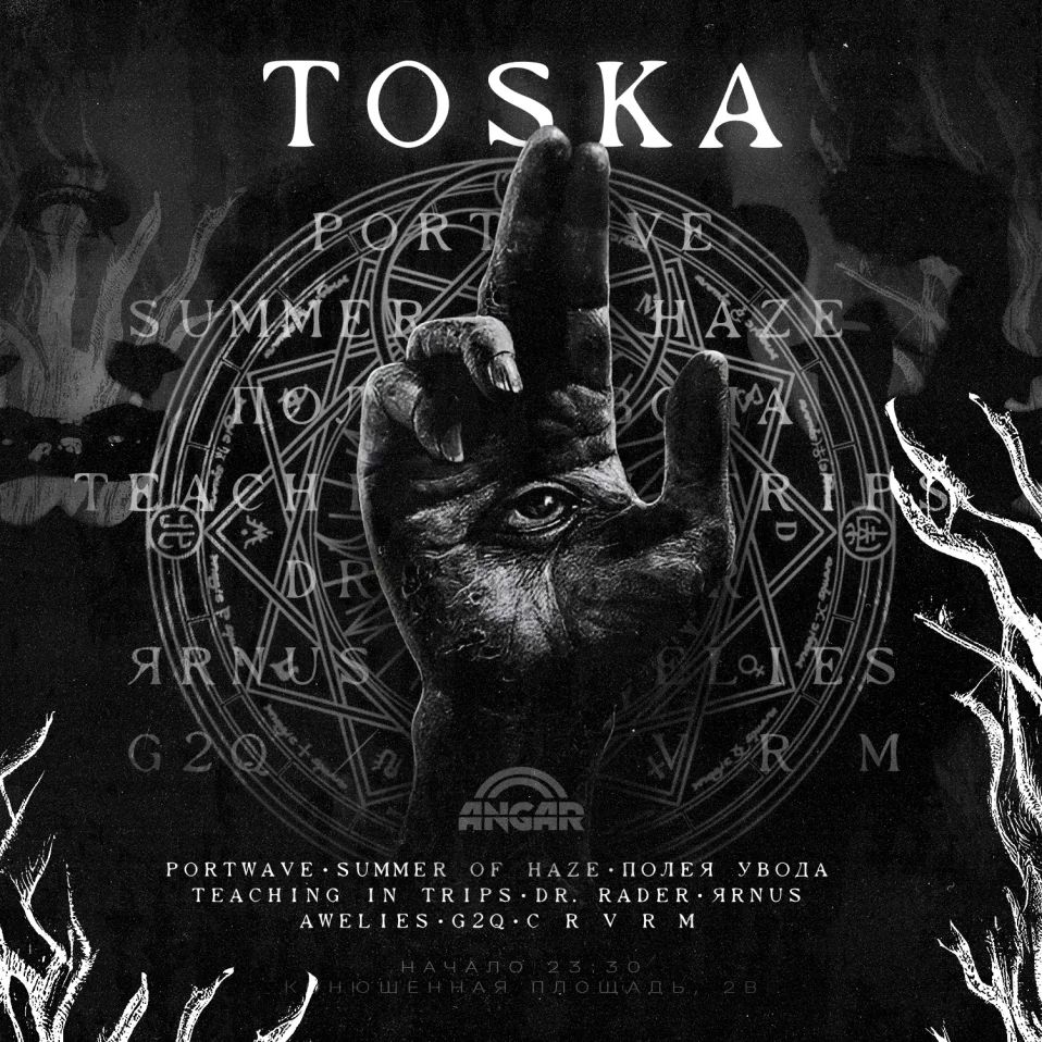 TOSKA
