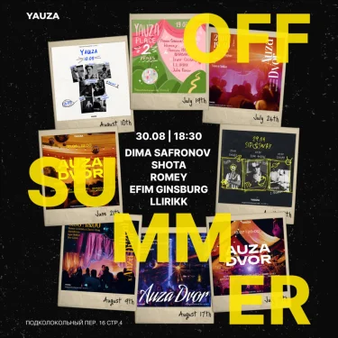 Off Summer
