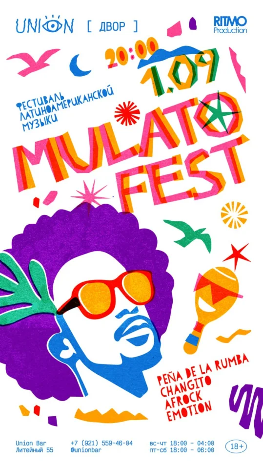  MULATO FEST