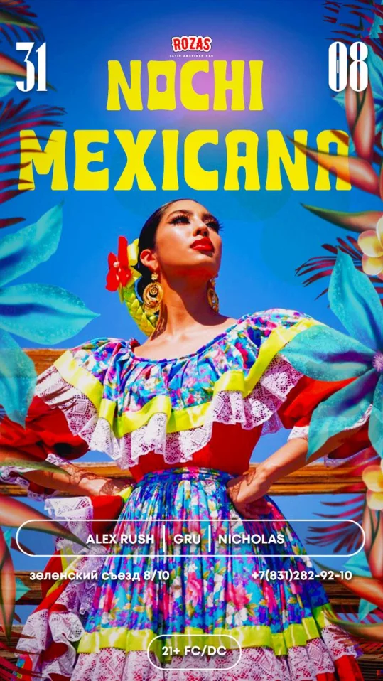 NOCHI MEXICANA