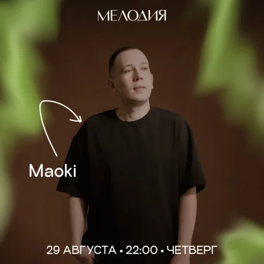 Maoki