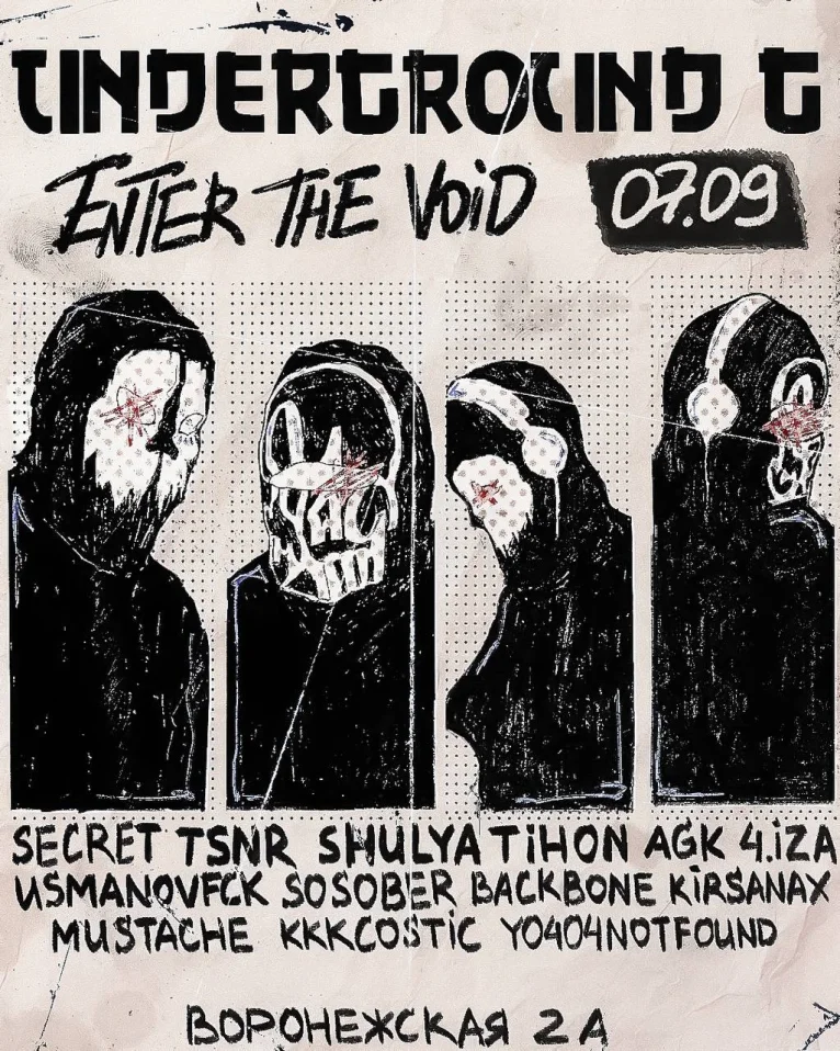 UNDERGROUND G: ENTER THE VOID