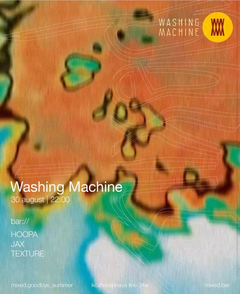 Washing Machine 