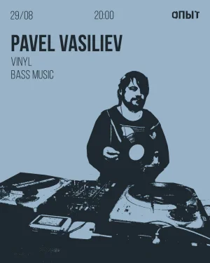 PAVEL VASILIEV