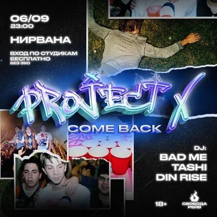 Project X Come back