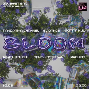 BLOOM