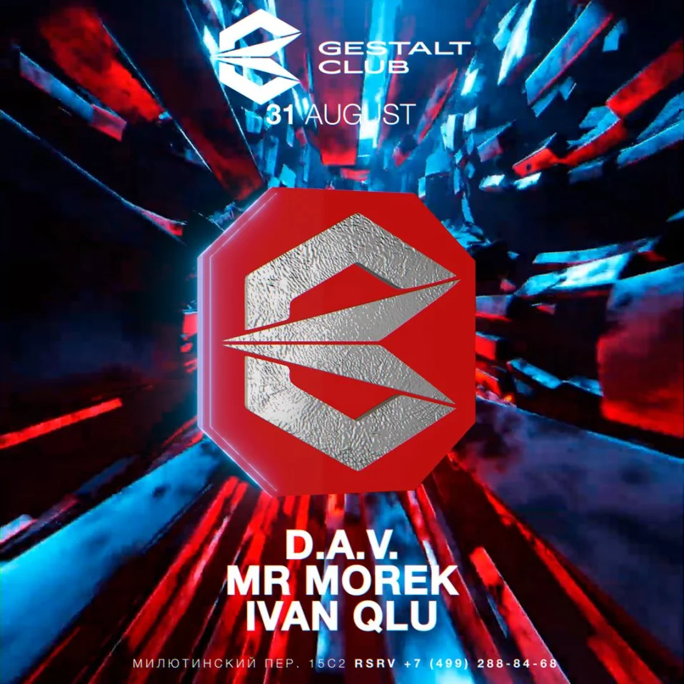 Mr Morek  & D.A.V & Ivan Qlu