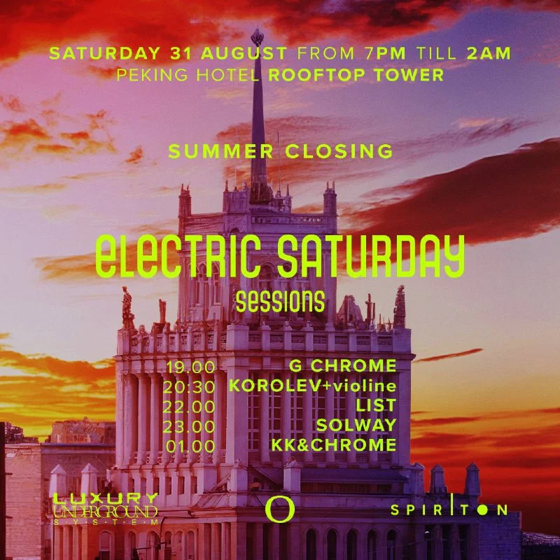 ELECTRIC SATURDAY