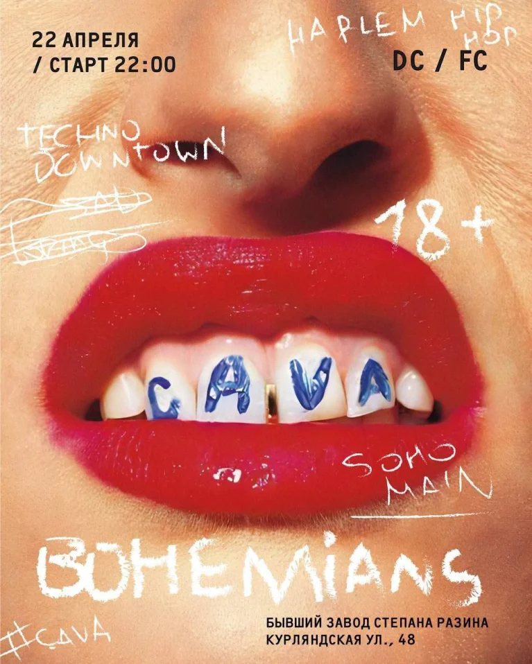  ÇAVA BOHEMIANS