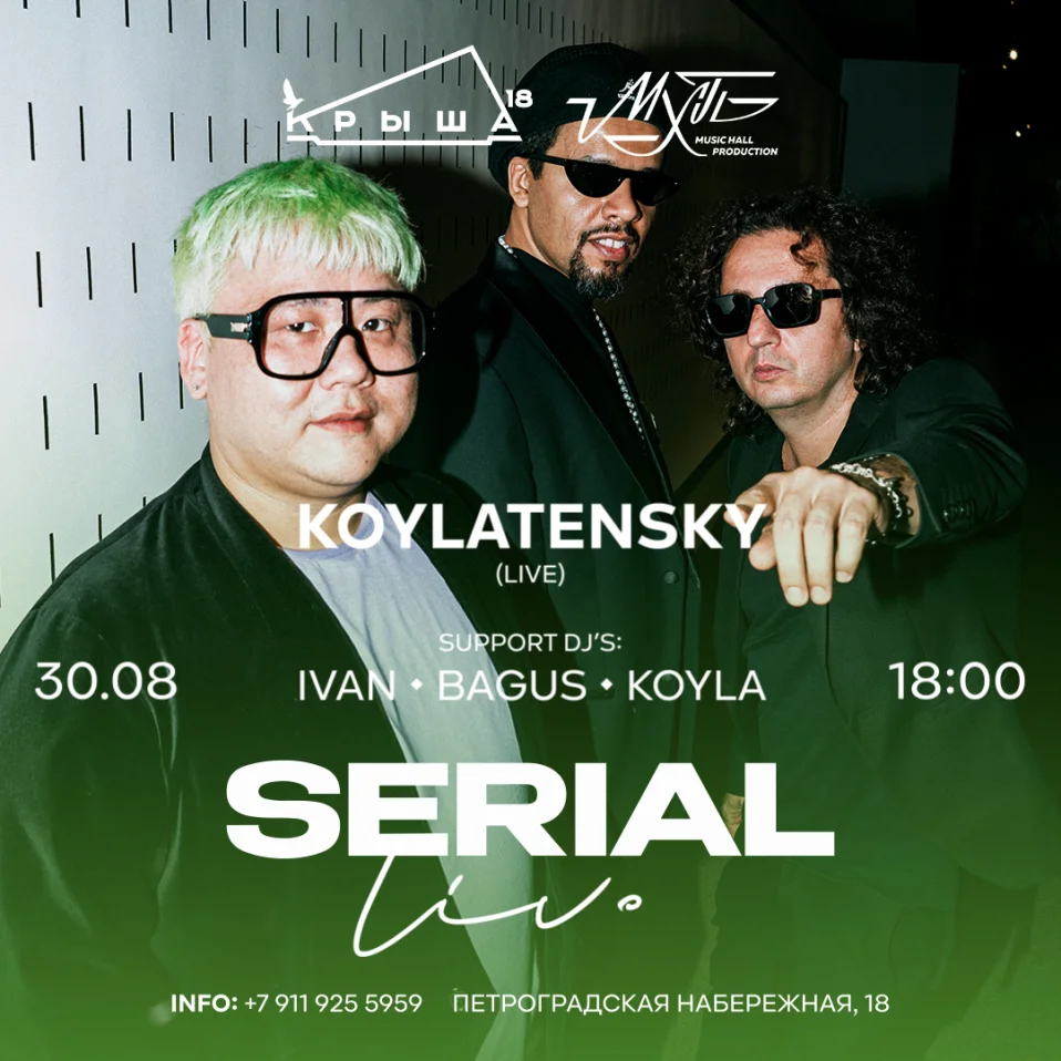 SERIAL: LIVE