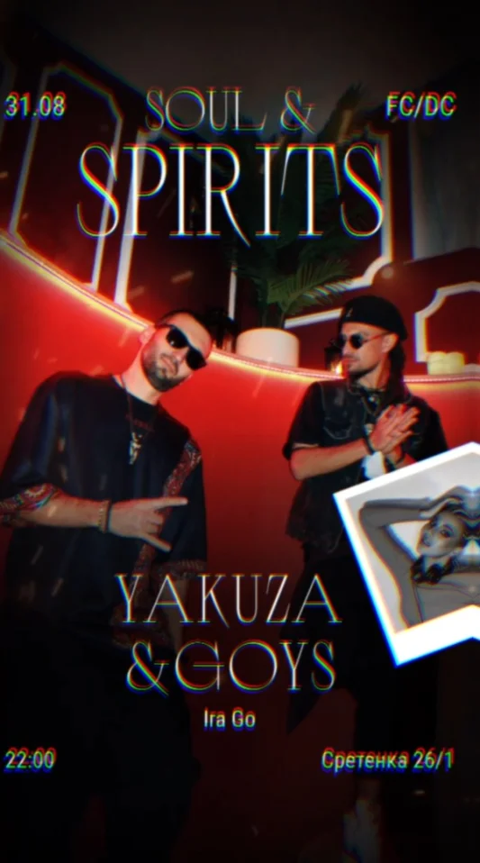 Yakúza & Goys