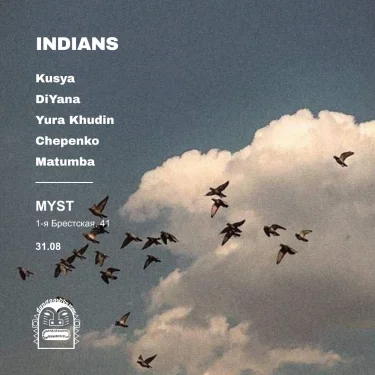 INDIANS