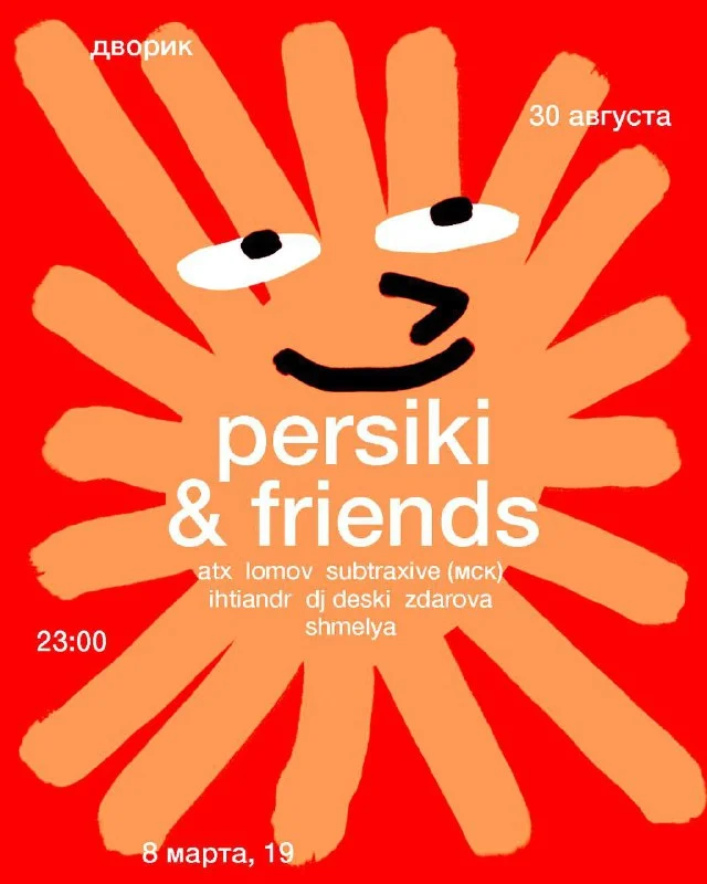 PERSIKI