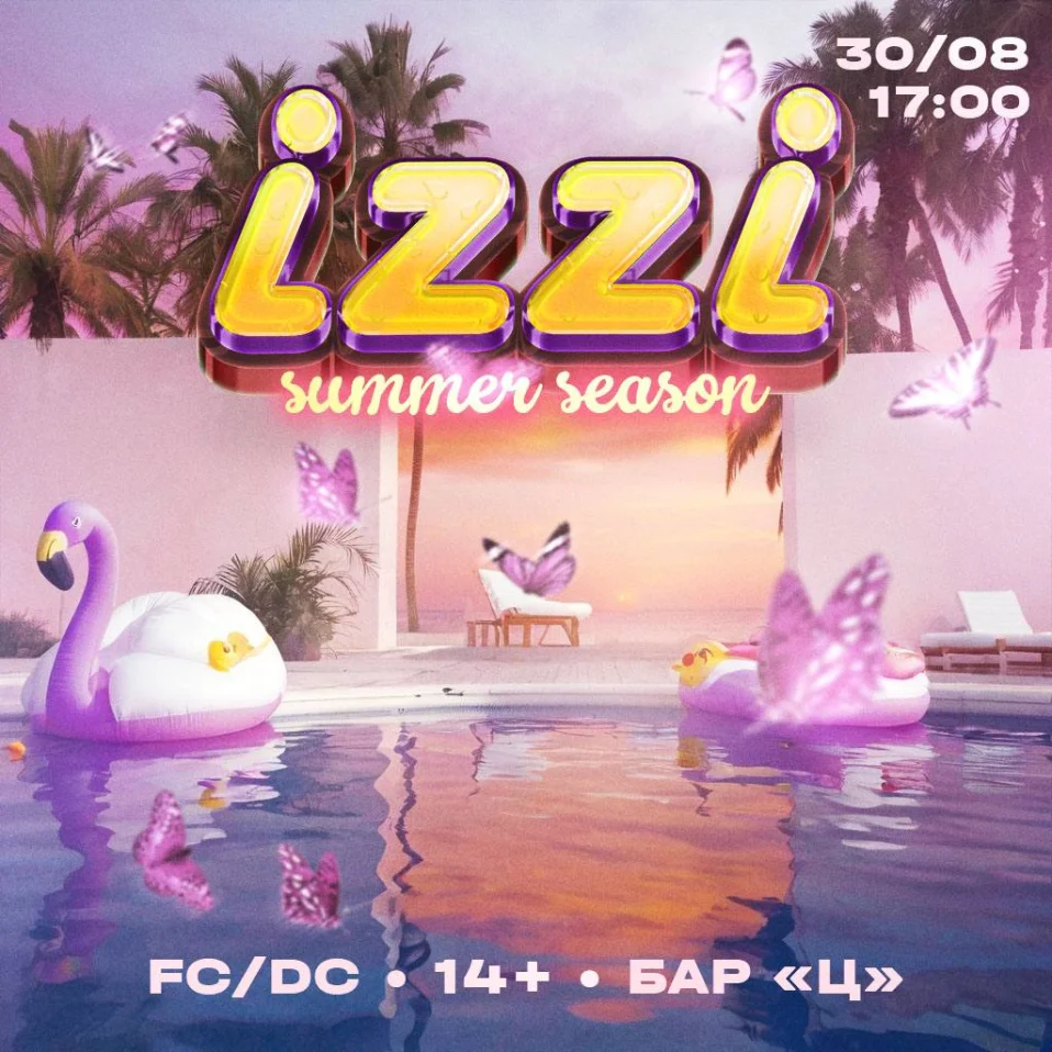 IZZI SUMMER SEASON