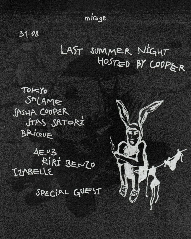 Last Summer Night hosted by Cooper
