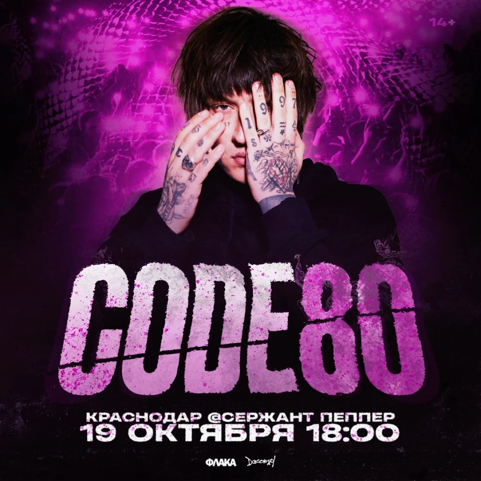 CODE80