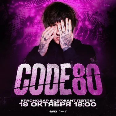 CODE80