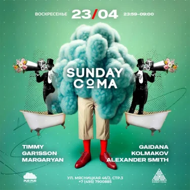 SUNDAY COMA
