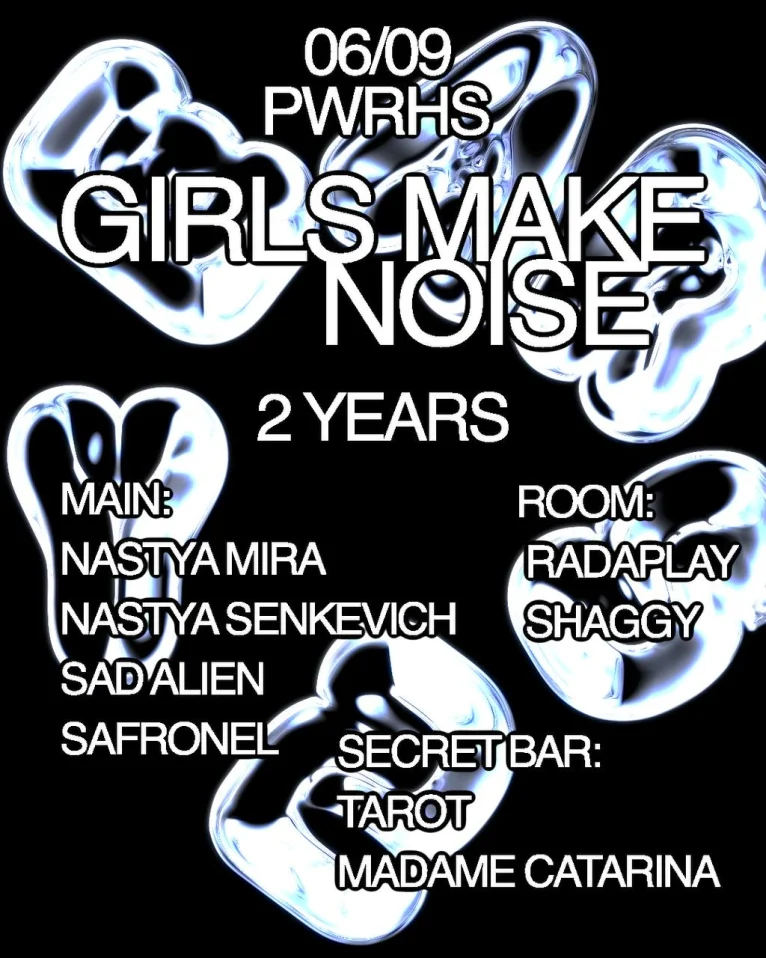 GIRLS MAKE NOISE