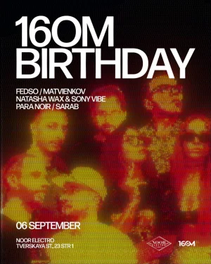 16OM BIRTHDAY