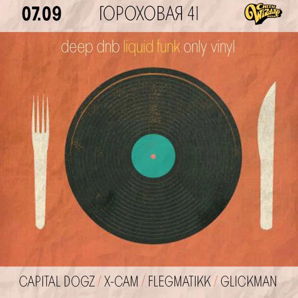 CAPITAL DOGZ/X-CAM/FLEGMATIKK/GLICKMAN