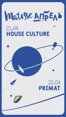 House Culture