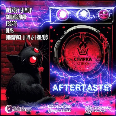 AFTERTASTE!
