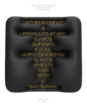 UPPERCUTS DJ’S