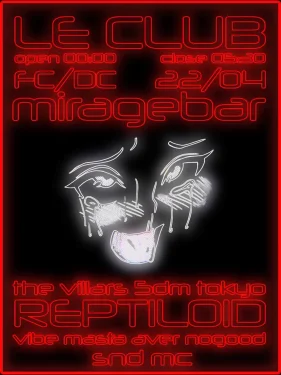 Le Club - REPTILOID
