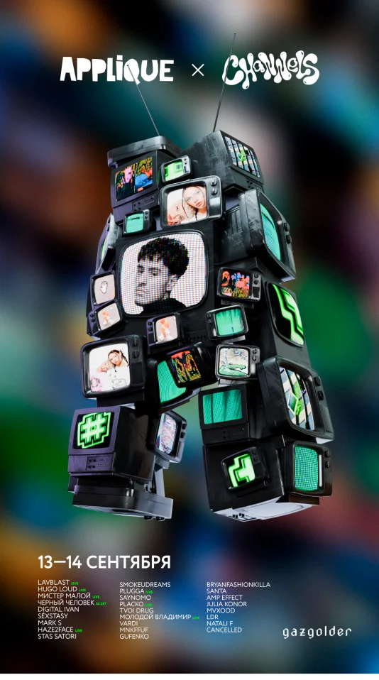 Applique & Channels Show