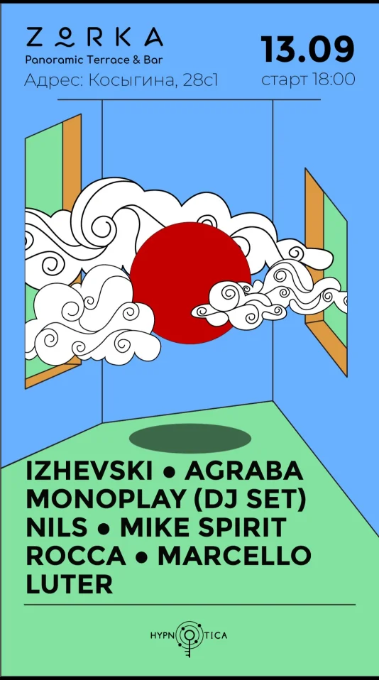 SUNNY AUTUMN w/ Hypnotica