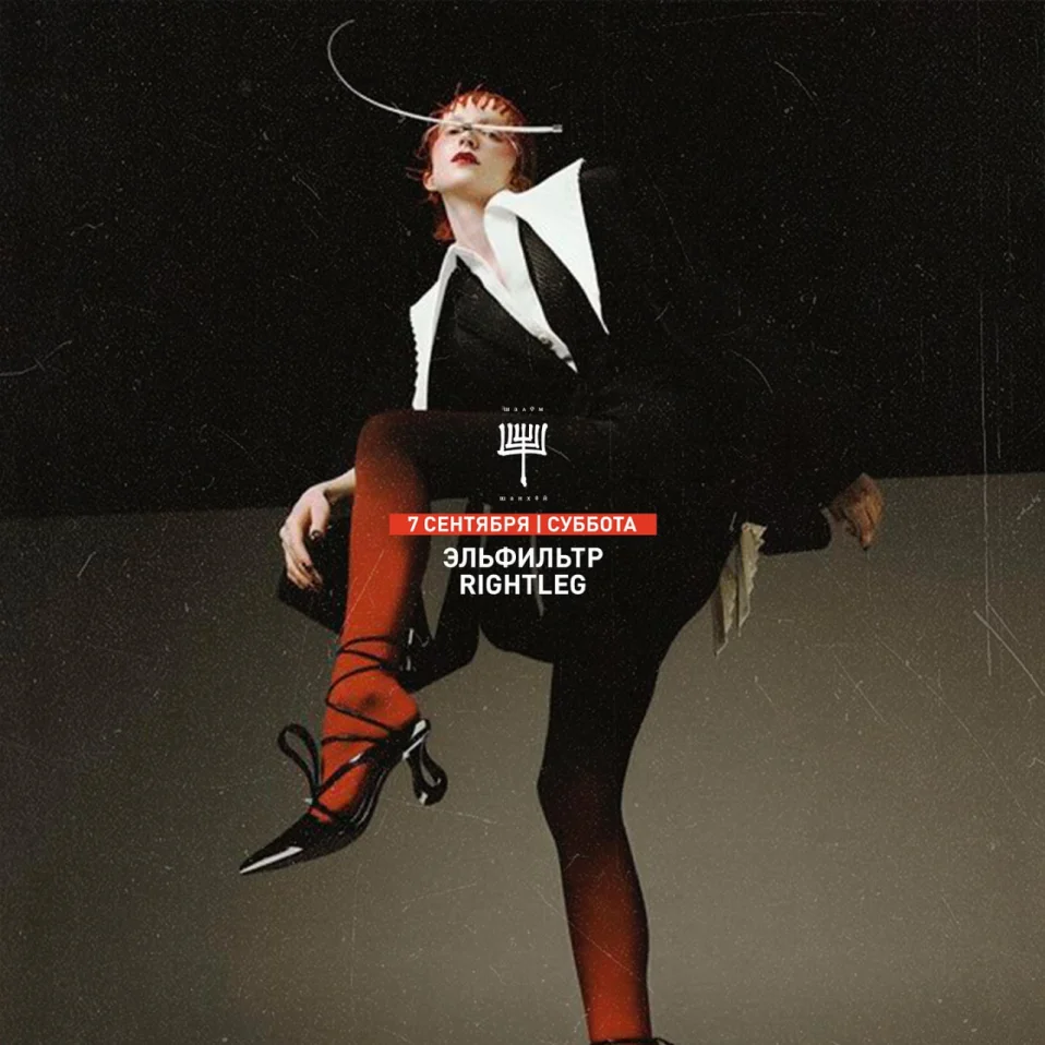 ШАЛОМ ШАНХАЙ