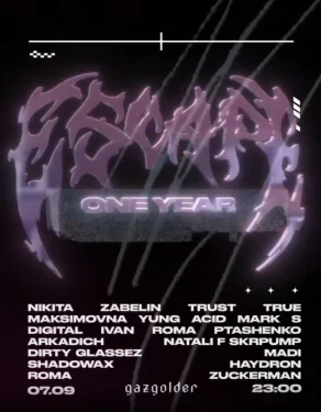 ESCAPE ONE YEAR