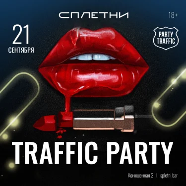 SPLETNI TRAFFIC