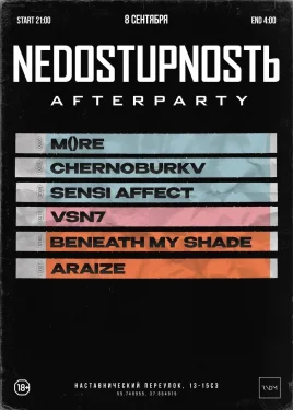 NEDOSTUPNOSTЬ