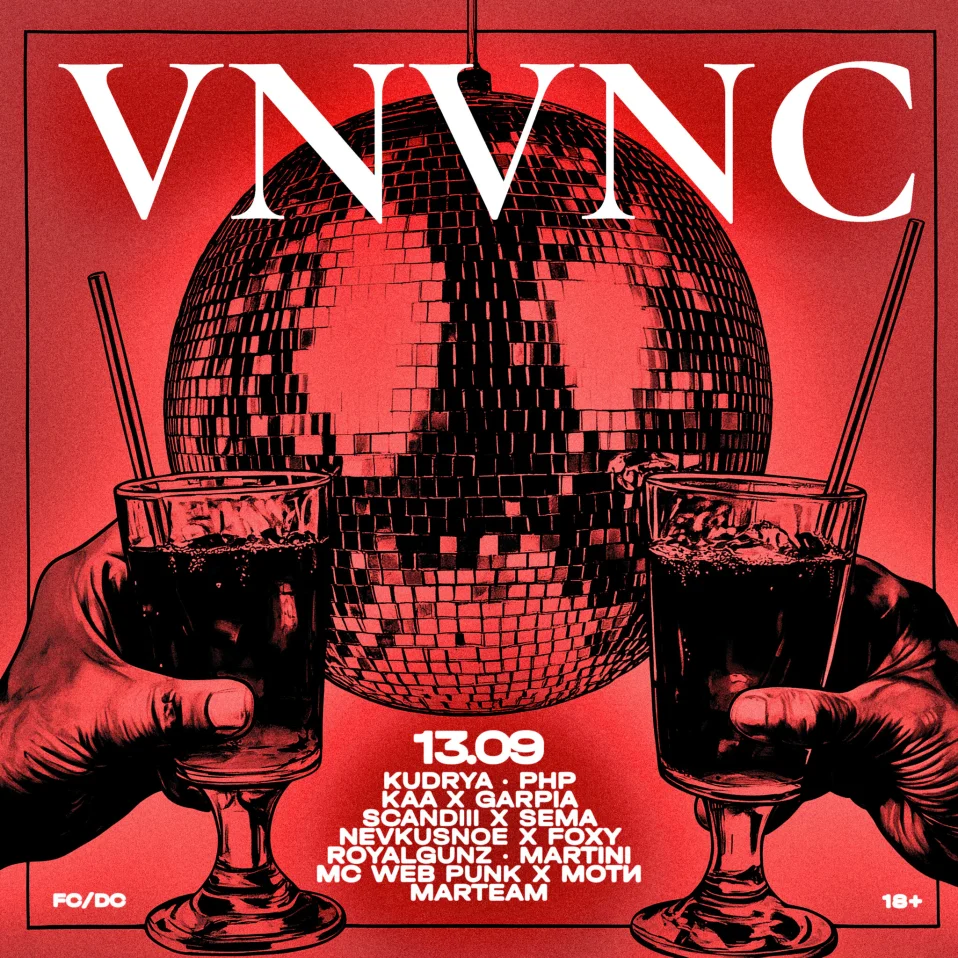 VNVNC