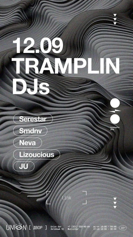 TRAMPLIN DJs