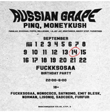 FUCKKSOSAA BIRTHDAY PARTY