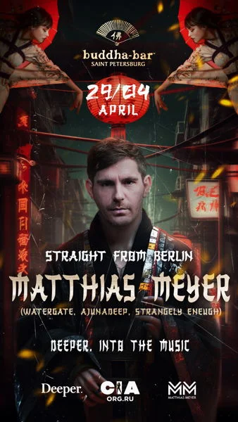 DEEPER INTO THE MUSIC Matthias Meyer