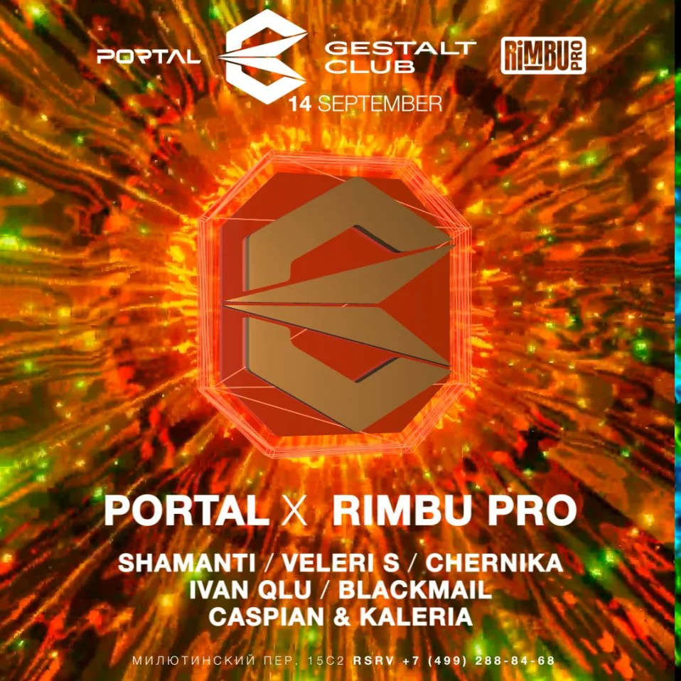 Portal | Rimbu Pro 