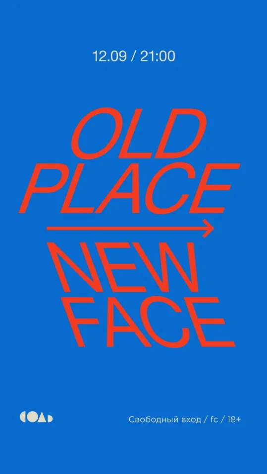 OLD PLACE - NEW FACE