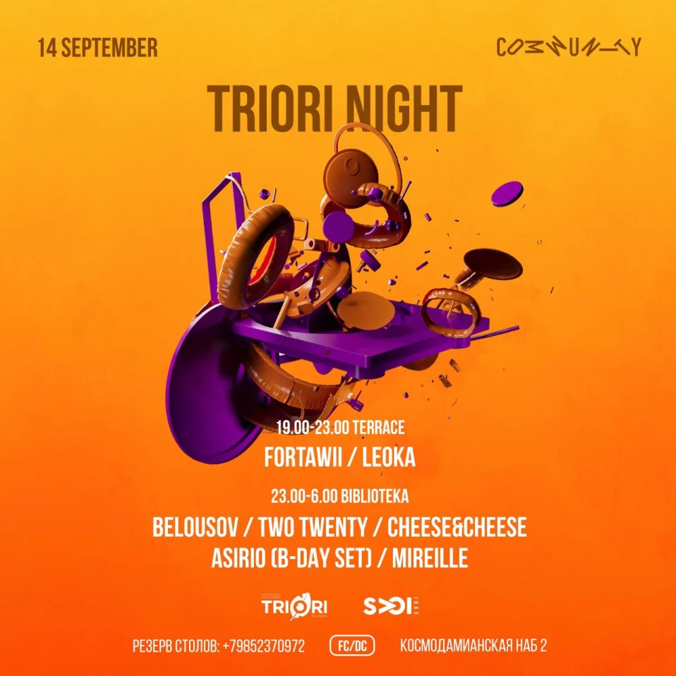 Triori Night