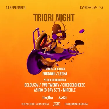 Triori Night