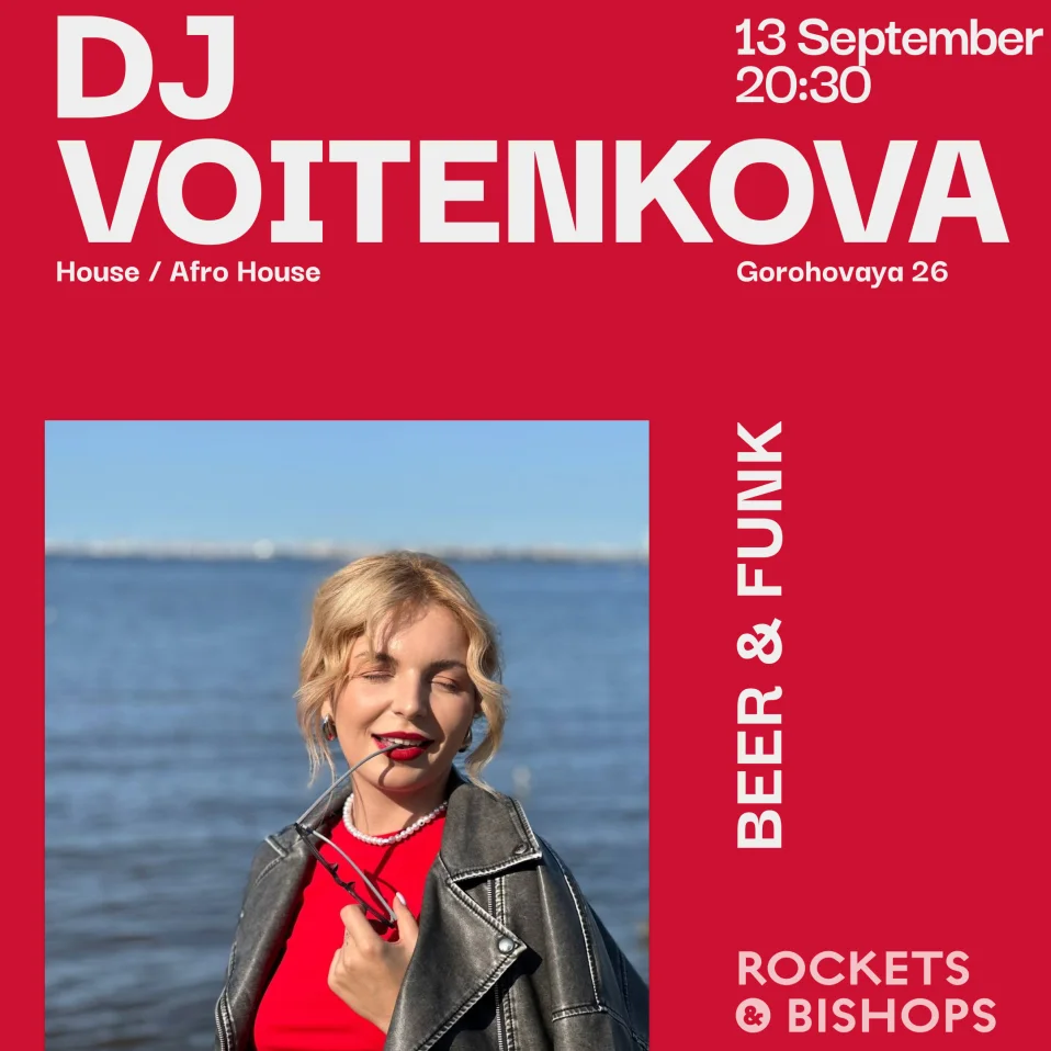 DJ VOITENKOVA
