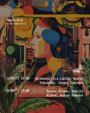 LEVELDA